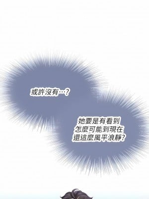 海女實習生 33-34話_33_01