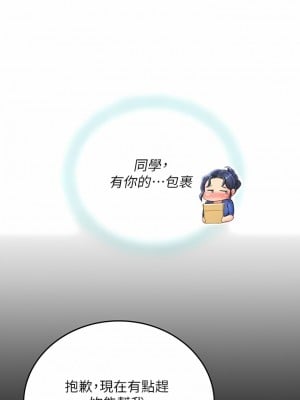 海女實習生 33-34話_33_04