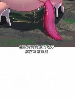 海女實習生 33-34話_34_15