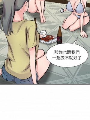 寄生姊夫家 86-87話_87_10