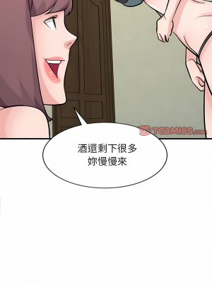 寄生姊夫家 86-87話_87_11