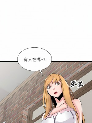 寄生姊夫家 86-87話_87_06