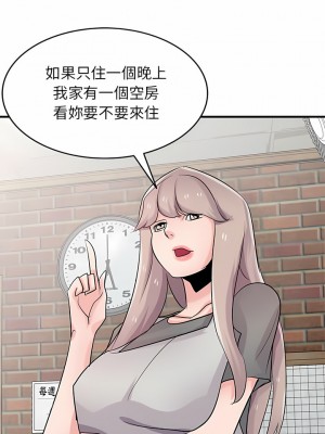 寄生姊夫家 86-87話_87_07