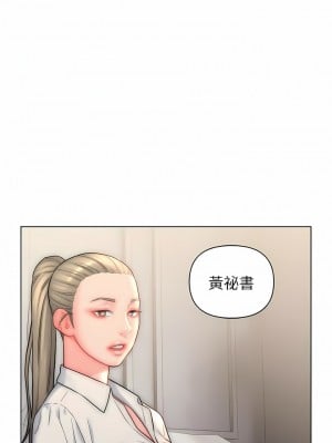 入贅女婿 26-29話_26_11