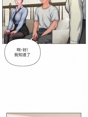 入贅女婿 26-29話_27_04