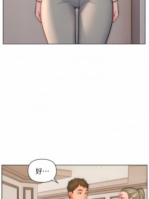 入贅女婿 26-29話_26_05