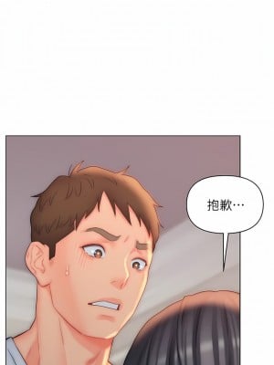 入贅女婿 26-29話_26_01