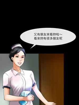 神之嗓音 57-58話_57_07