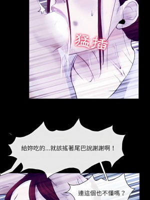 神之嗓音 57-58話_58_05