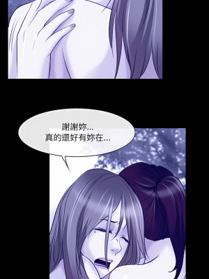 神之嗓音 57-58話_58_11