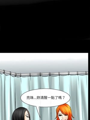 神之嗓音 57-58話_57_02