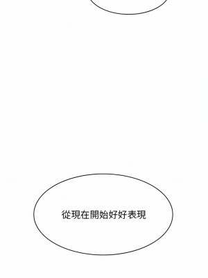 他和她們的工作室 23-24話_23_15