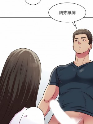 他和她們的工作室 23-24話_23_04