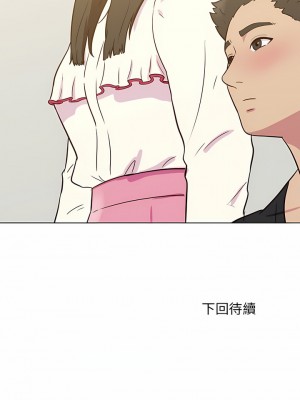 他和她們的工作室 23-24話_24_15