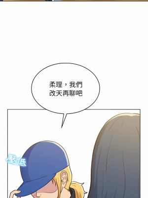 他和她們的工作室 23-24話_23_11