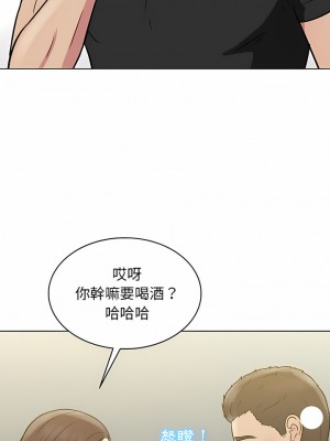 他和她們的工作室 23-24話_24_12