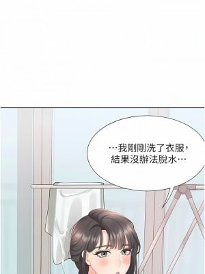 同居上下舖 26-27話_26_01