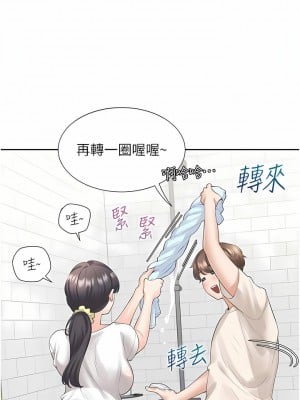 同居上下舖 26-27話_26_04