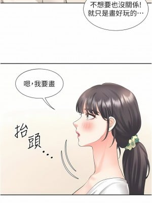 同居上下舖 26-27話_26_05