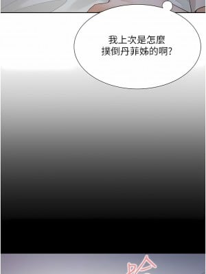 同居上下舖 26-27話_27_06