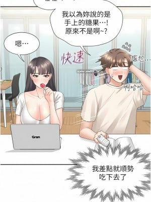 同居上下舖 26-27話_26_07