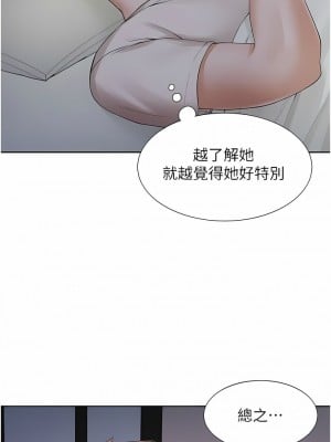 同居上下舖 26-27話_27_07