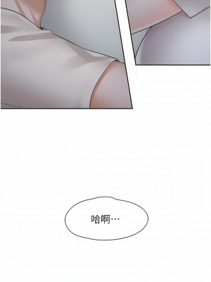 同居上下舖 26-27話_27_10