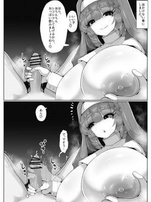 [moya] ハロウィンにシスターコスのお母さんとセックスする漫画_2