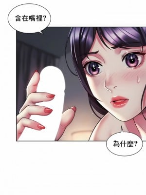 社内戀愛 1-28話_27_2