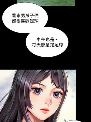 社内戀愛 1-28話_23_3