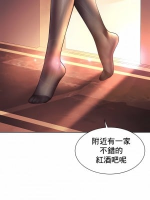 社内戀愛 1-28話_18_8