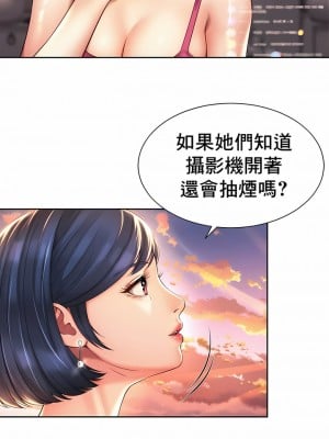 社内戀愛 1-28話_15_4