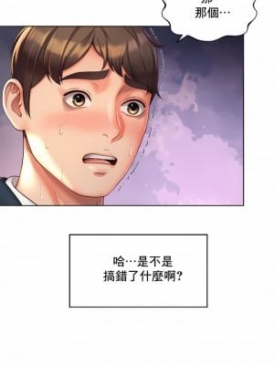 社内戀愛 1-28話_02_01