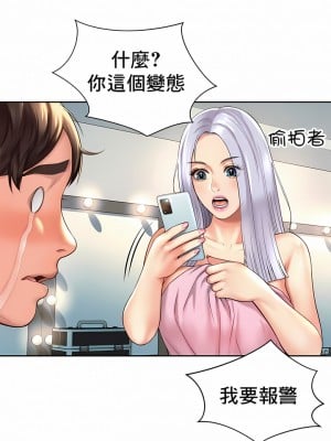 社内戀愛 1-28話_15_1