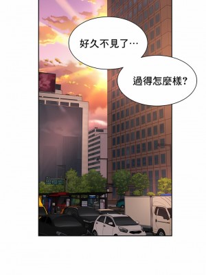 社内戀愛 1-28話_28_5