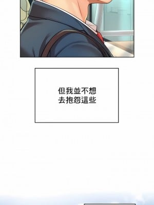 社内戀愛 1-28話_01_01