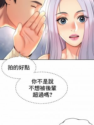 社内戀愛 1-28話_15_3