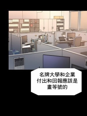 社内戀愛 1-28話_16_3