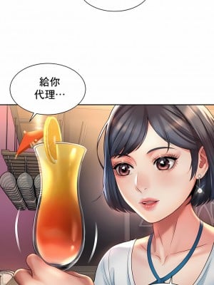 社内戀愛 1-28話_19_4