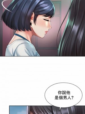 社内戀愛 1-28話_19_6