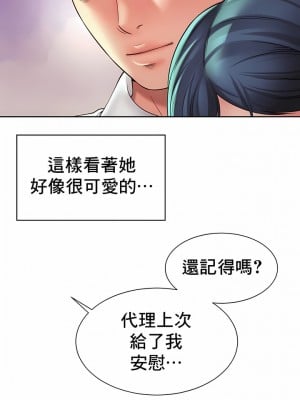 社内戀愛 1-28話_16_7