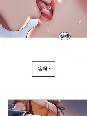 社内戀愛 1-28話_04_1