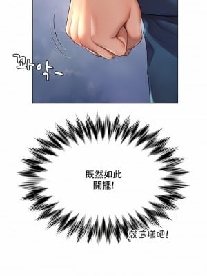 社内戀愛 1-28話_02_02