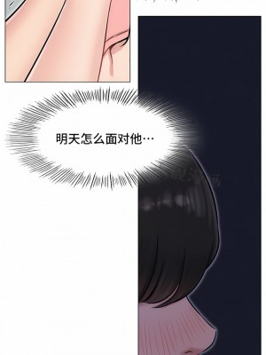 一屋之下 1-42話_01-19_036