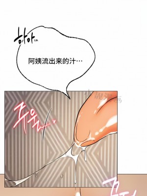 一屋之下 1-42話_01-19_147