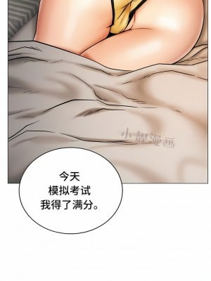 一屋之下 1-42話_01-19_194