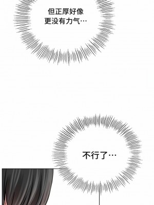 一屋之下 1-42話_42_04