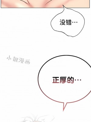 一屋之下 1-42話_24_01