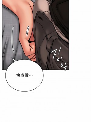 一屋之下 1-42話_29_07