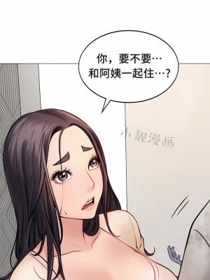 一屋之下 1-42話_01-19_015